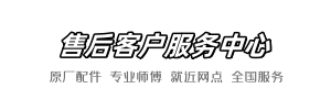 希箭美团快修店